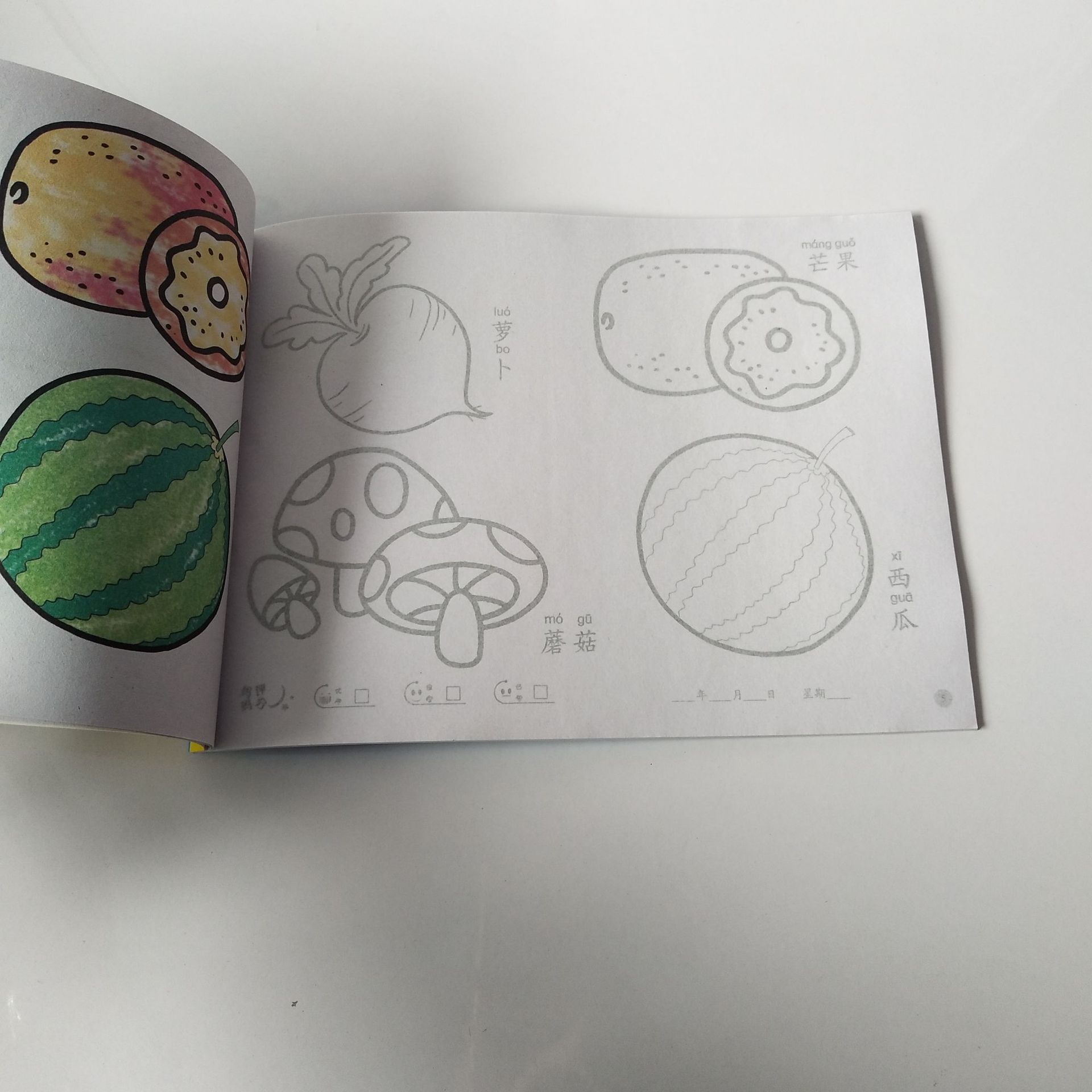 a4幼儿简笔画涂鸦画 diy填色本学画画蒙纸图画本地推小礼品玩具