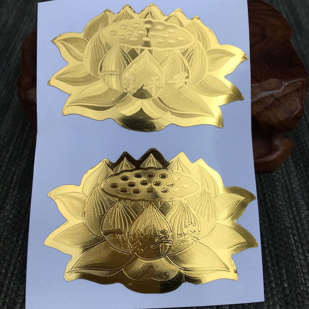 [弘慧] 厂家直销 金箔贴纸 2朵金莲花贴纸 佛教贴纸 (016号)