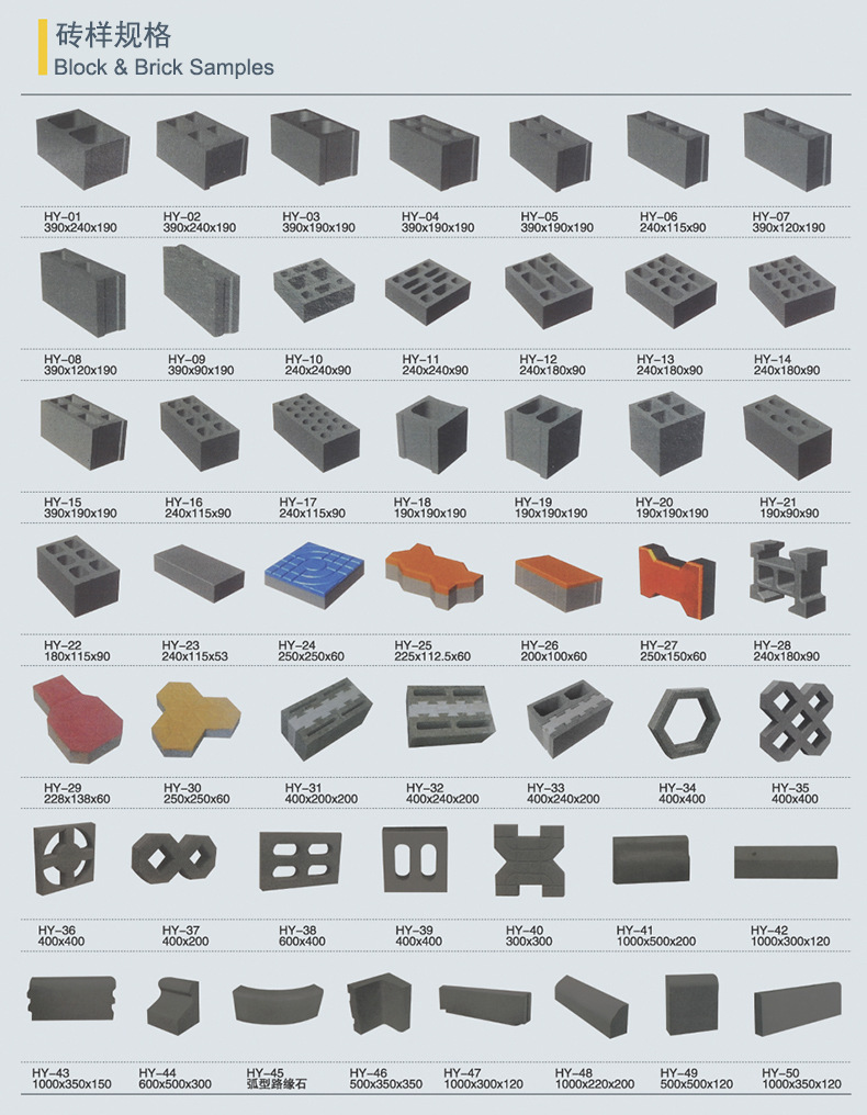 qt6-15大型全自动混凝土液压砌块砖机 水泥砖制砖机 路面彩砖机