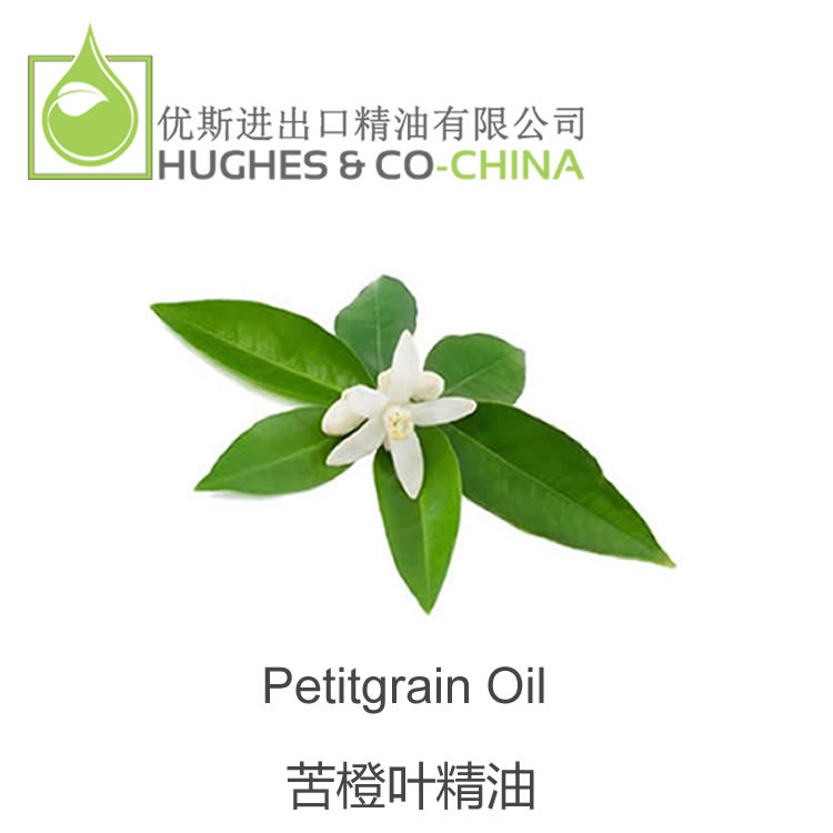 英国优斯 苦橙叶/回青橙单方精油 芳疗护肤美容香薰 精油原料批发