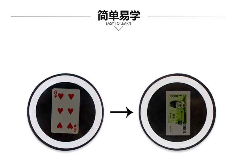 魔术8000 魔镜 扑克预言板 魔法镜子扑克预言镜 儿童近景魔术道具