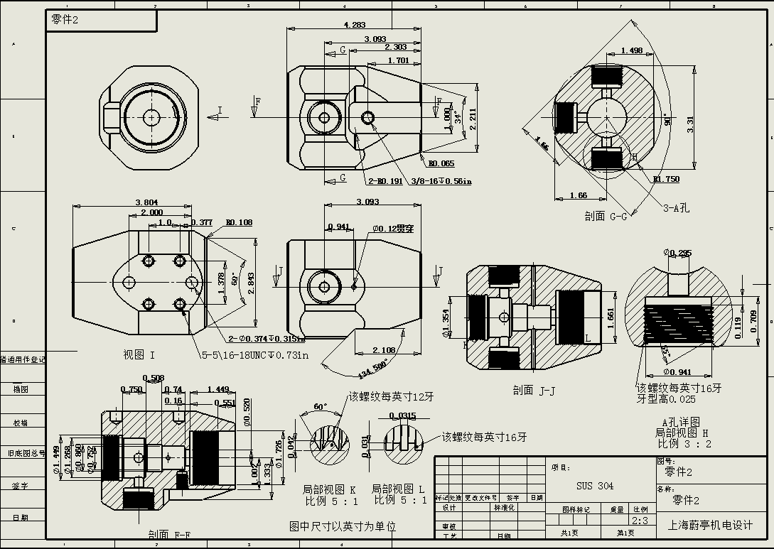 非标机械设计产品外观及结构的设计工业设计标书制作产品