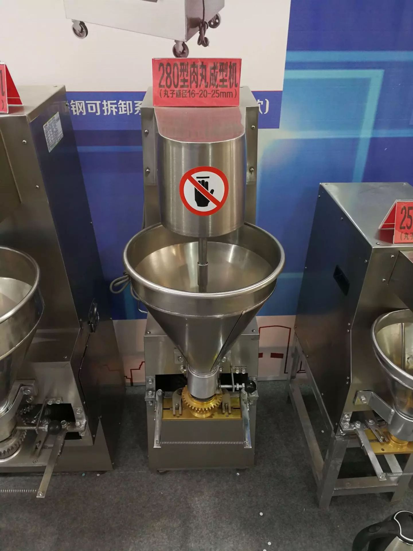 商用250型肉丸成型机/全自动丸子机/蔬菜丸子肉丸子厂家