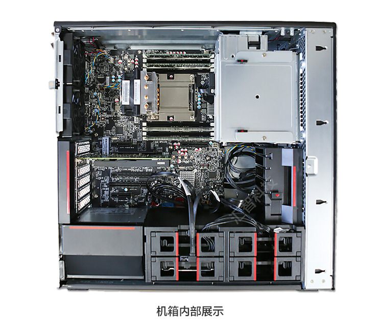 联想(thinkstation)p510图形工作站大机箱 e5 1620v4 8g 1t dos