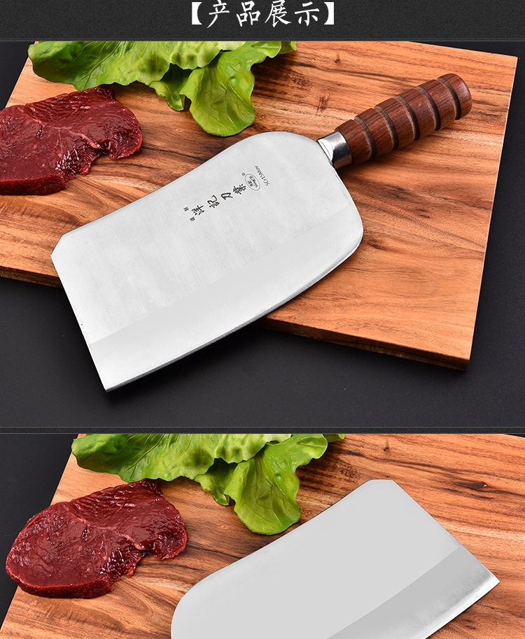 阳江不锈钢砍骨刀 不锈钢厨用刀 木柄圆形菜刀 锻打屠宰大斩骨刀