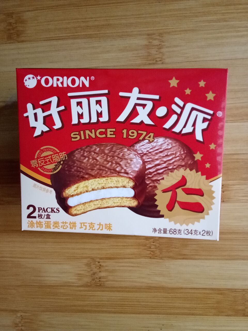 好丽友巧克力派2枚装 34g*2枚*12盒*4盒/箱-阿里巴巴