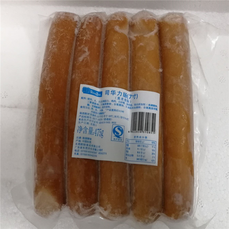 港式便利店专用 维京司华力肠 超大条95g/条7寸肠5条装粗大香肠
