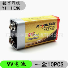 科蒎 9v碳性电池 麦克风玩具遥控器话筒电池方块6F22干电池