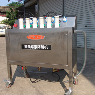 工厂直供黄曲霉素降解机 花生油降解黄曲霉素专用设备