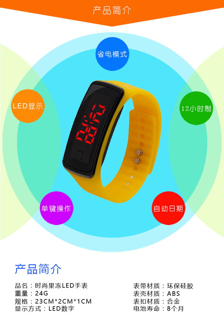 韩版led触控表学生运动电子手环手表 led手表硅胶表led watch