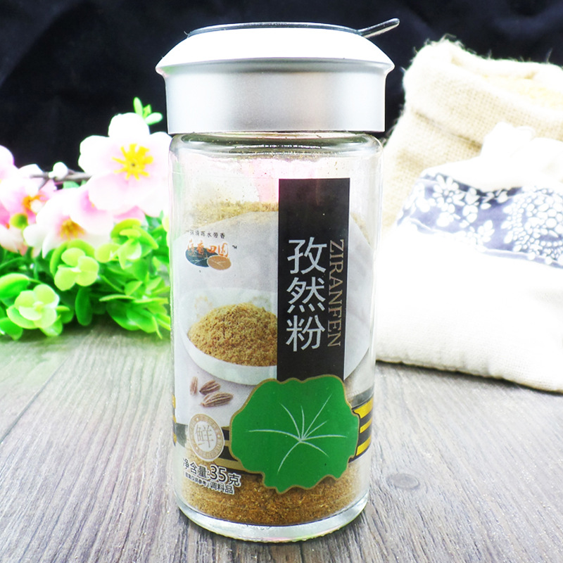 孜然粉瓶装35g荷香田园烧烤调味料烤牛羊肉腌料烤肉香料撒料调味