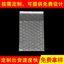 深圳厂家直销 气泡袋包装 小气泡 防水气泡袋 气泡袋 防震 自封
