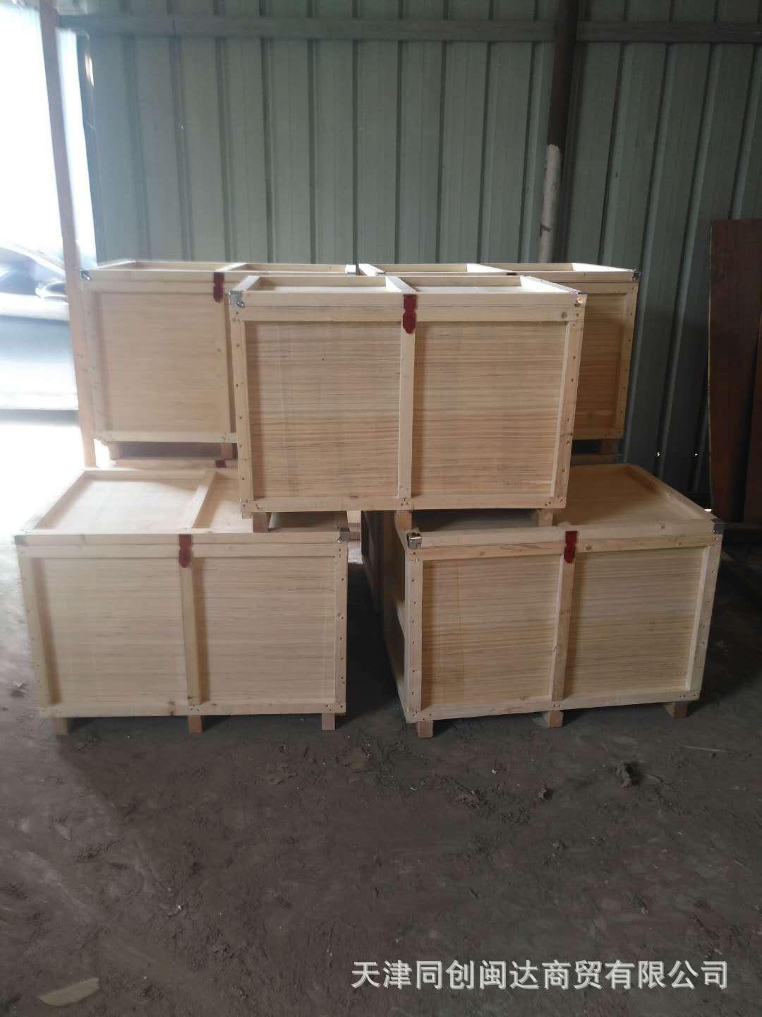 天津厂家 木箱包装 木质包装箱 物流包装木箱定做
