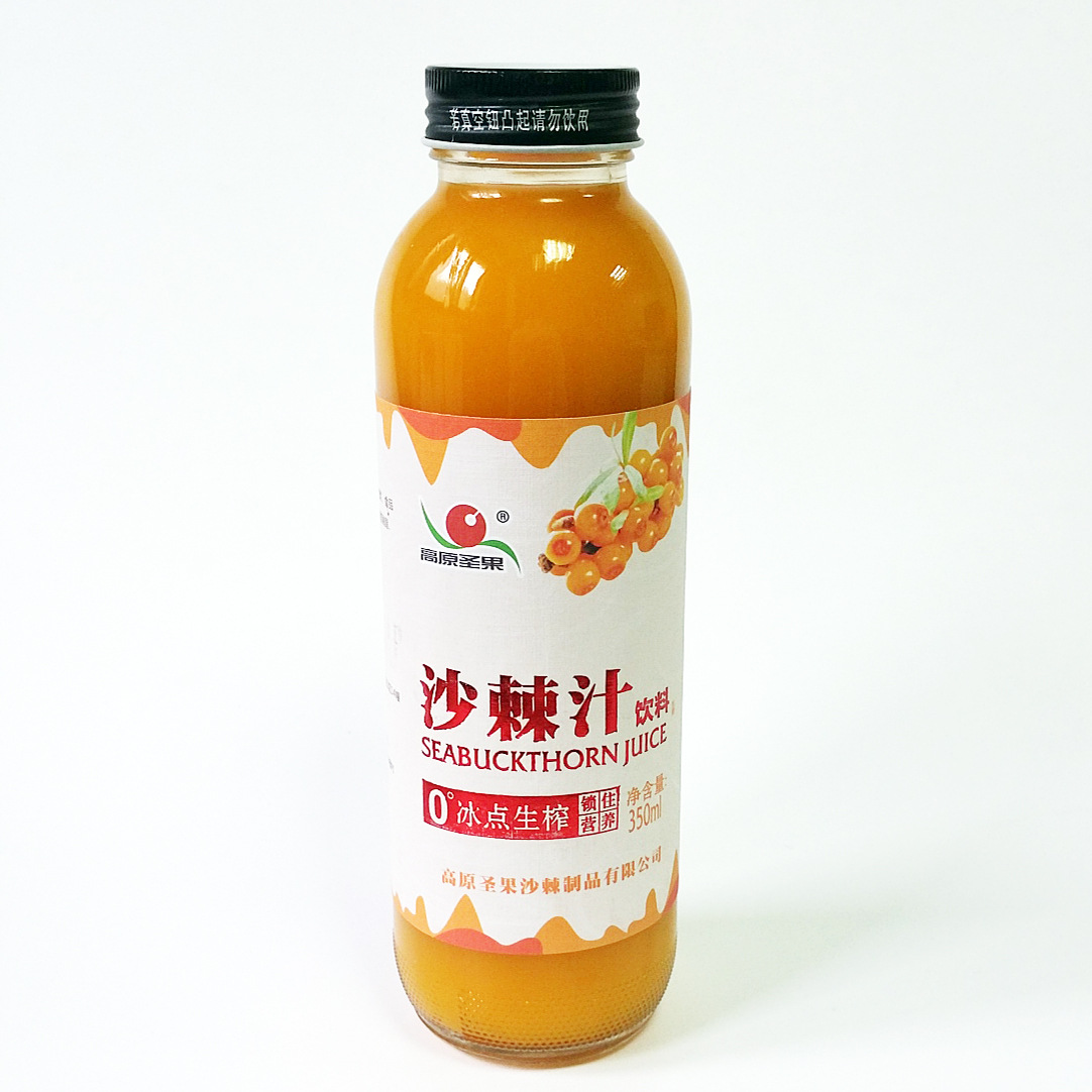 高原圣果沙棘果汁 沙棘饮料 沙棘汁