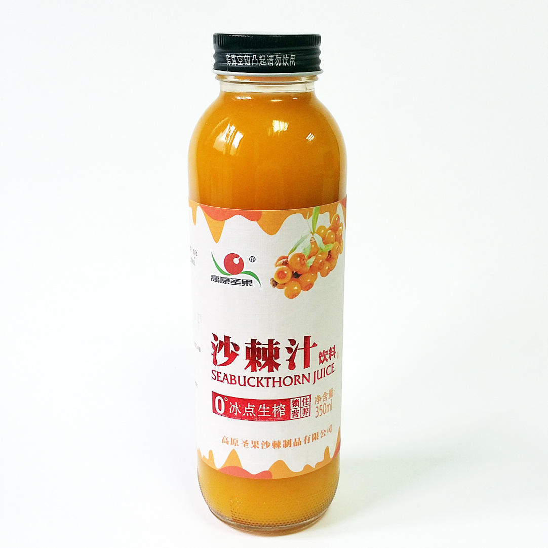 高原圣果沙棘果汁 沙棘饮料 沙棘汁