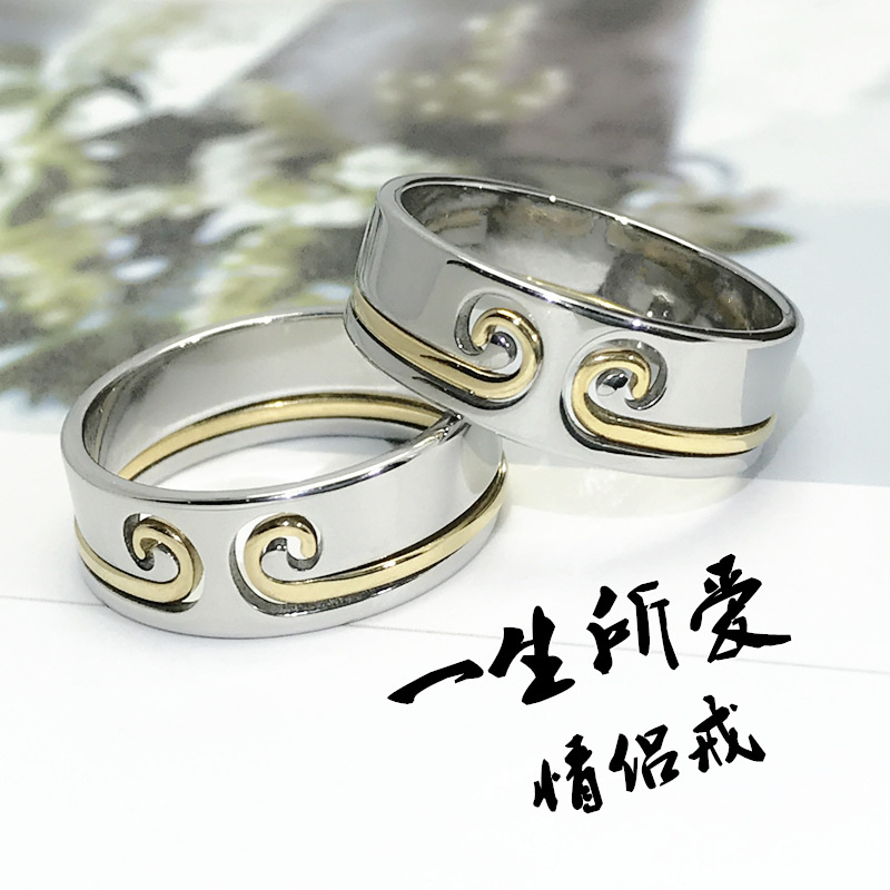 抖音同款不锈钢紧箍咒二合一情侣至尊宝非925纯银戒指爆款批发