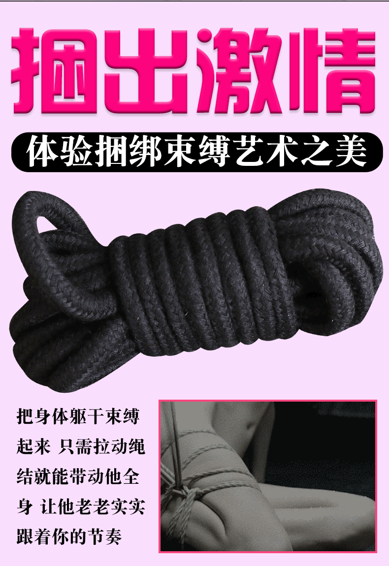 套装 八件套 束缚 鞭子 成人用品厂家情趣玩具另类刺激代发