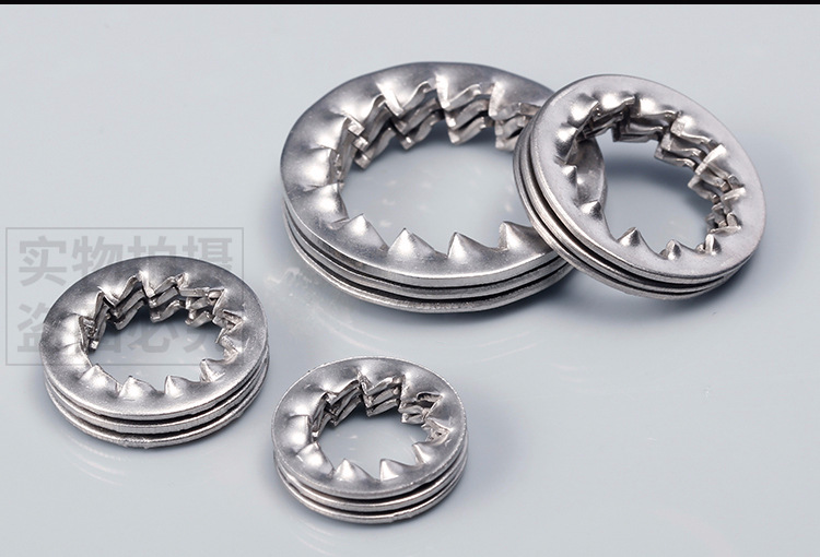 304不锈钢 内多齿垫圈锁紧垫片防滑垫片内锯齿止动垫圈防松垫片