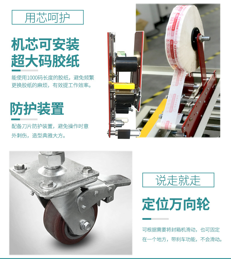 创盟全自动胶带工字型封箱机h型角边自动封箱机厂家四角边封箱机