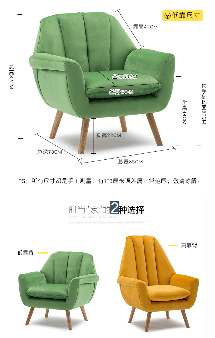 蒂匠轩 北欧表情asiades/bardox天鹅绒扶手椅单人布艺沙发简约椅