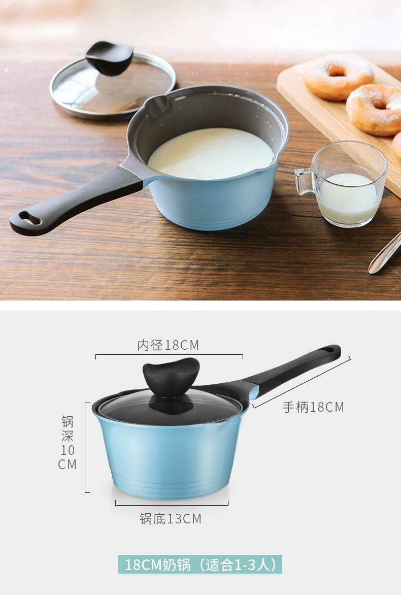 neoflam不粘奶锅家用带嘴小奶锅婴儿宝宝辅食锅热牛奶锅煮泡面锅