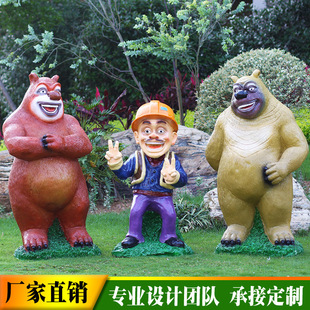 工厂直销 玻璃钢卡通人物雕塑熊出没光头强商场装饰园林景观小品