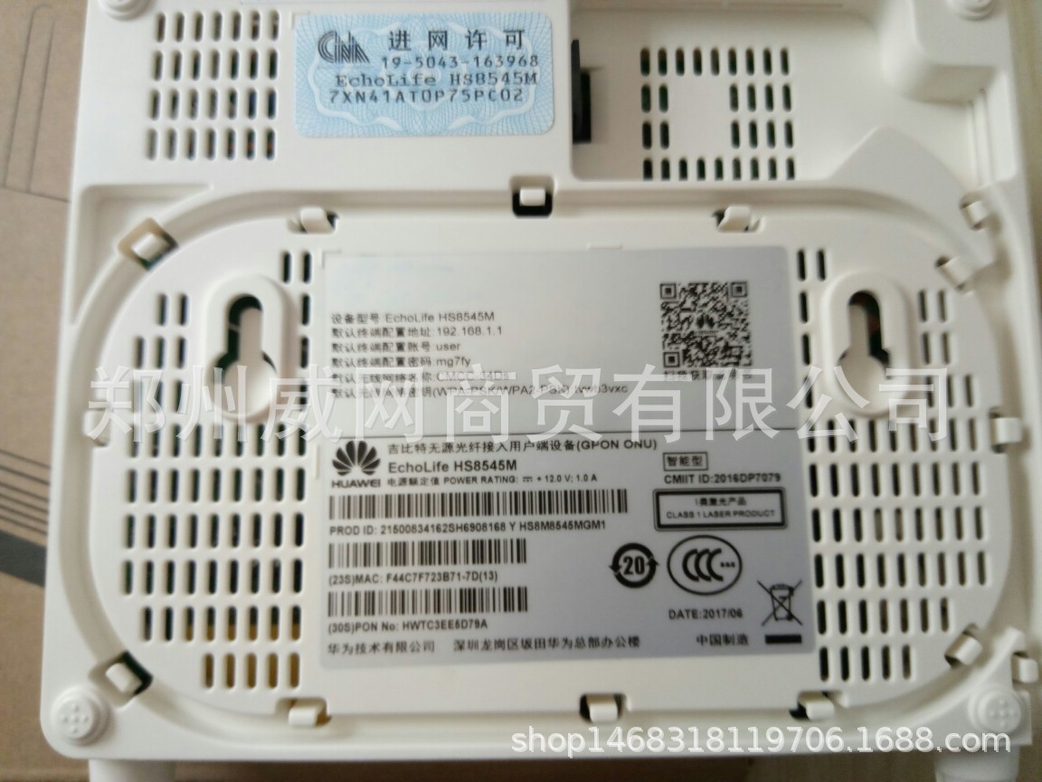 华为hs8545mhg8347r联通gpon光纤猫无线双天线带路由wifi回收