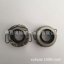 31230-87702汽车分离轴承适用吉利夏利376Q发动机离合器分离轴承