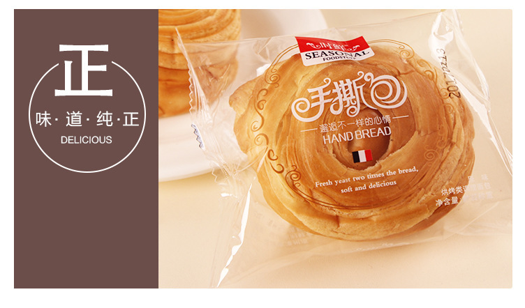 时鲜手撕面包5斤/箱 休闲烘烤类 原味