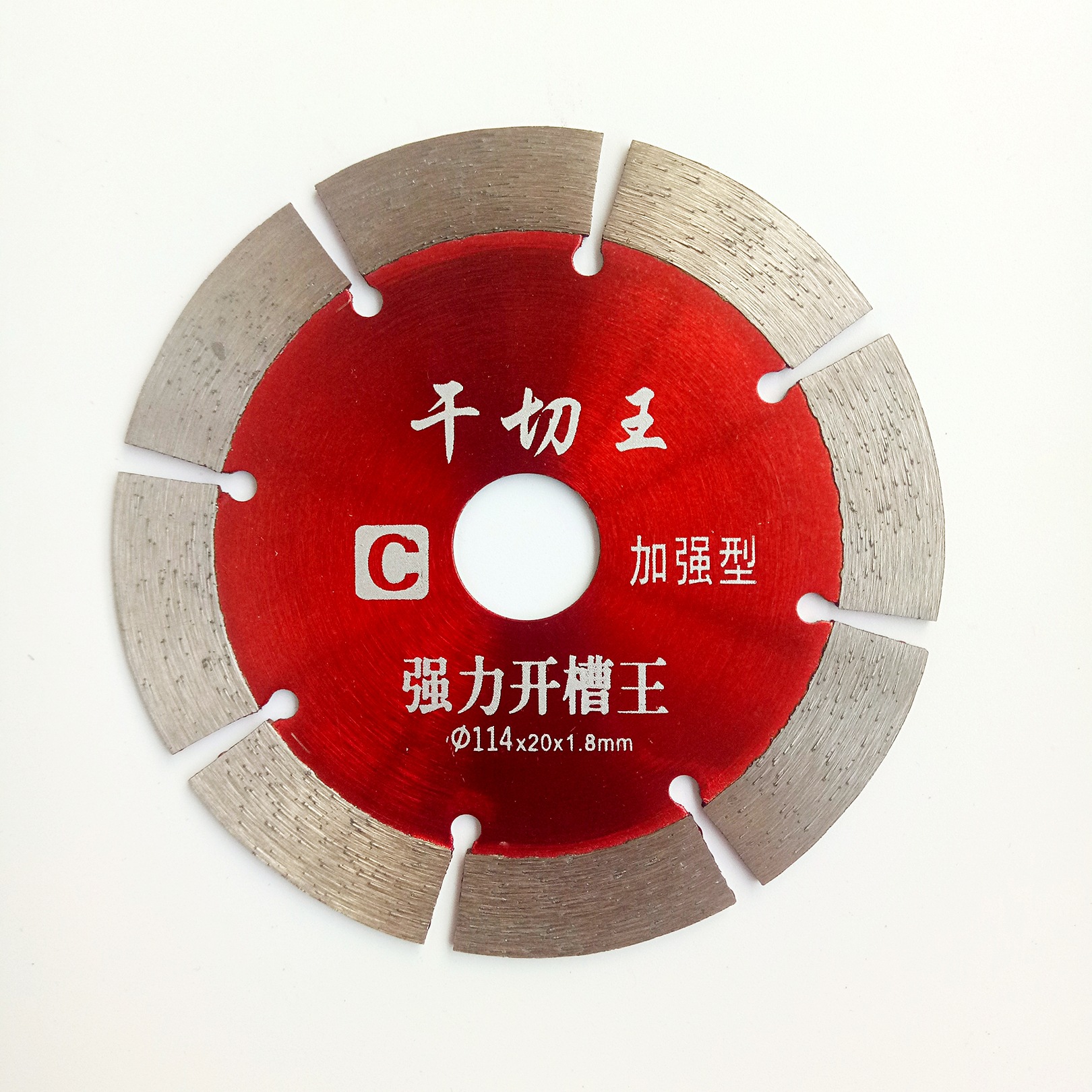 自产自销金刚石锯片瓷砖大理石刀片墙槽云石片切割片圆锯片