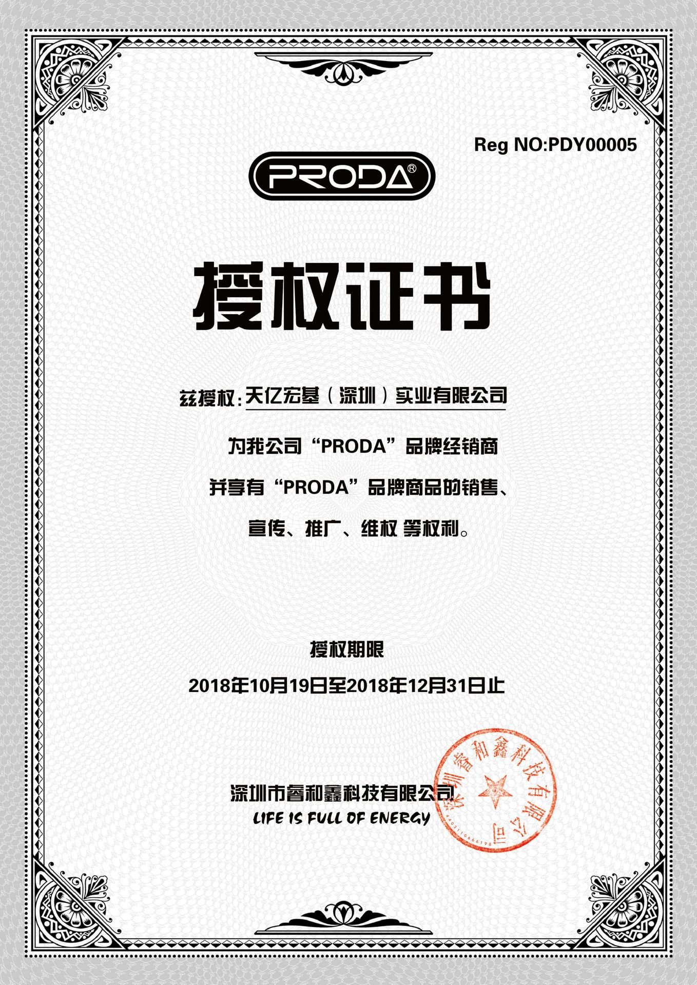 proda 梵悦有线音乐耳机pd-e400手机通用线控入耳式礼品现货批发