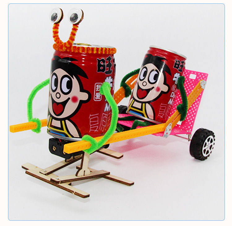 儿童益智抖音玩具模型 diy科技小发明小制作 旺仔易拉罐手工材料