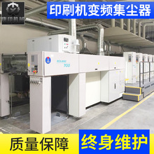 唐印集尘器TY-100JC 台湾吸粉器 胶印刷机台达变频抽粉机生产厂家