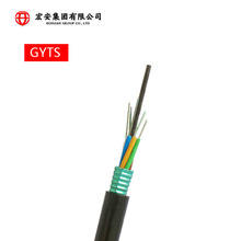 GYTS GYTA 单模9/125光纤光缆 工厂加工定制4芯6芯12芯24芯价格