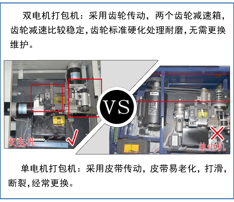 半自动pp带热熔打包机厂家直销 低台半自动智能双电机打包机