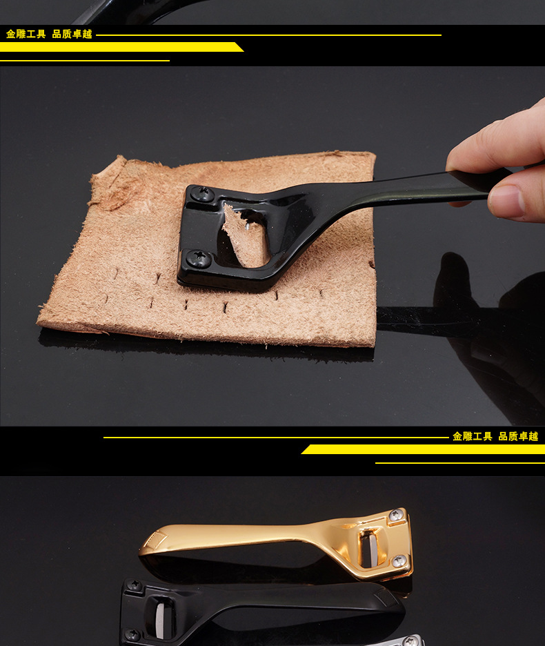 美式皮革削薄刀 削皮工具 打薄皮料 手工皮雕皮艺工具 削薄器