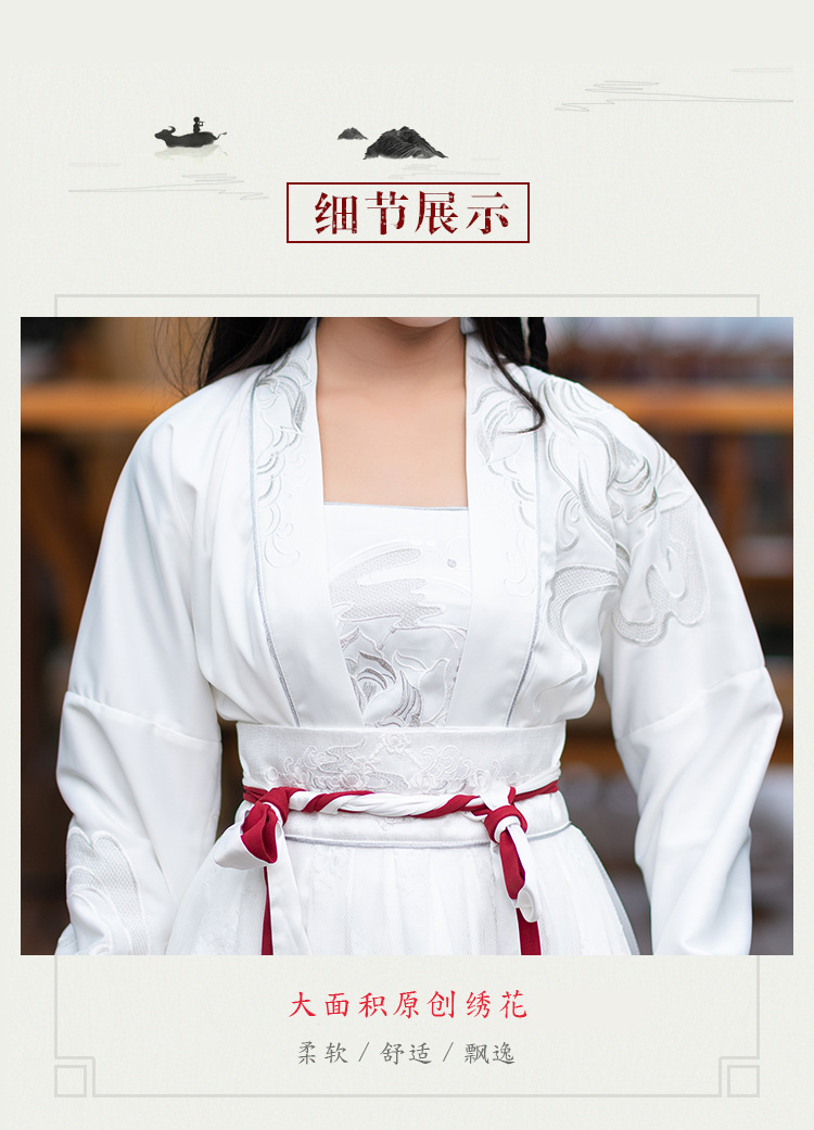 念奴娇对襟齐腰绣花上襦一片式褶裙大袖衫长袖外套汉服套装