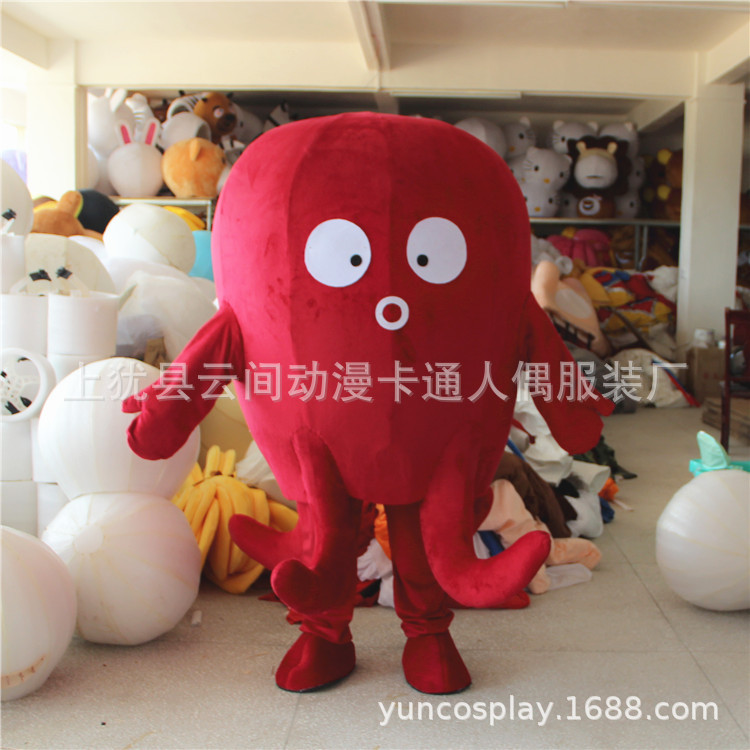 螃蟹海洋动物章鱼哥卡通服装龙虾卡通人偶服装海豚卡通玩偶大闸蟹