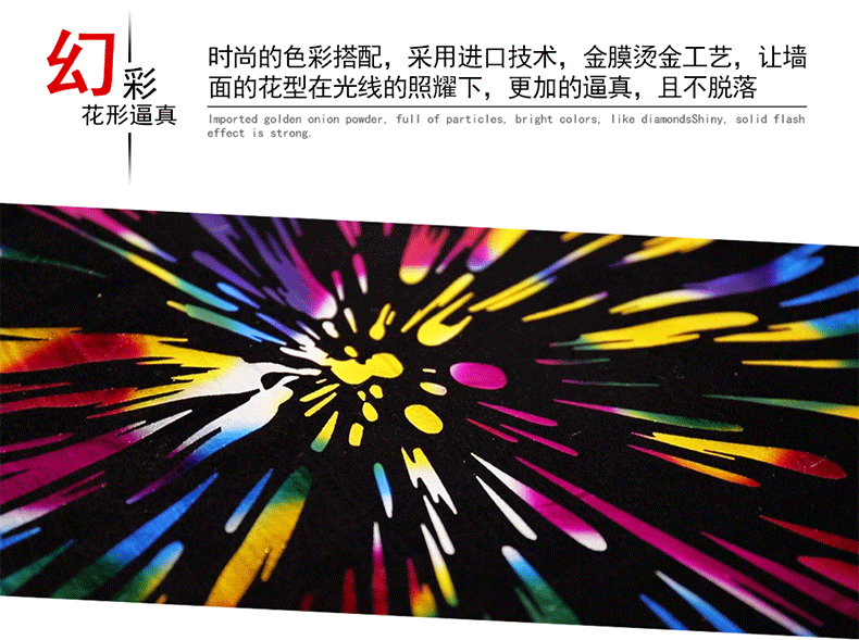 ktv墙纸墙布闪光特价壁纸酒吧歌厅夜场背景墙潮流个性梦幻壁布