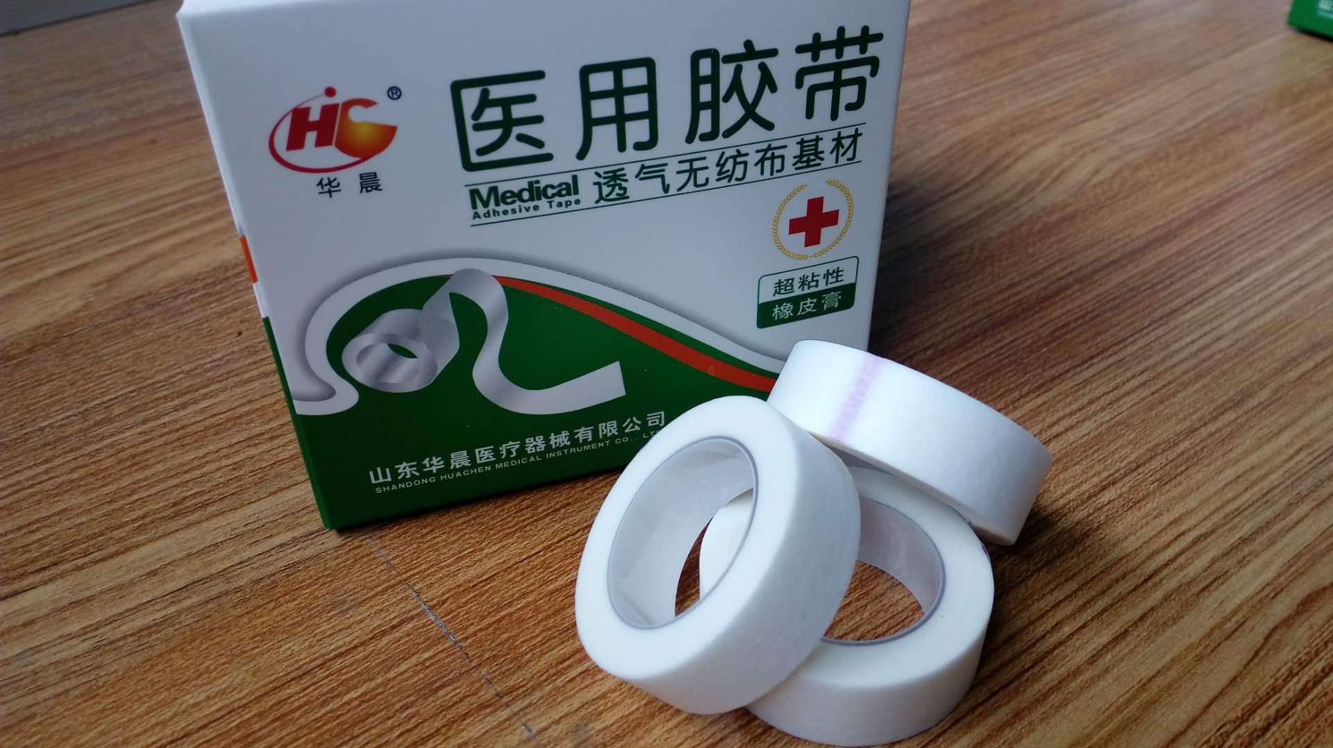 华晨医疗厂家供应一次性无纺布1.25*910*24卷压敏胶带