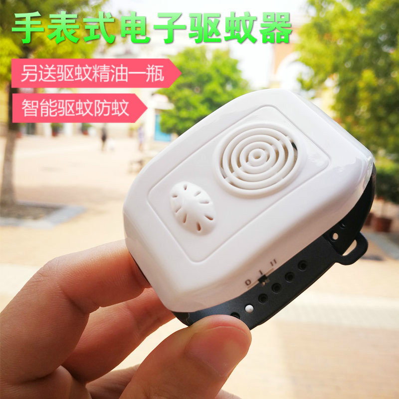 儿童驱蚊器户外电子灭蚊器手表除蚊宝郊游驱虫器野外驱赶防蚊叮咬