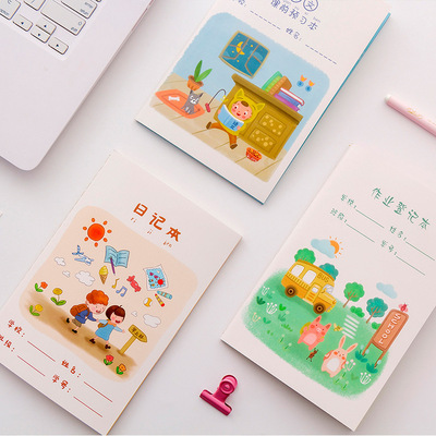 可爱卡通封面多款小学生错题本作业登记本田字格日记本周记本批发