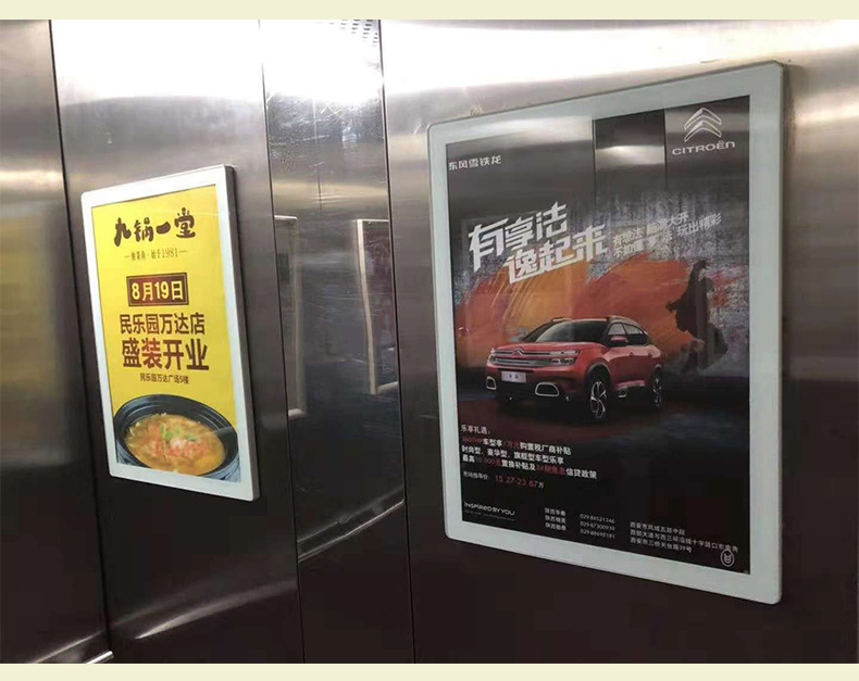 分众电梯间广告框架高端超薄磁吸传媒钢化玻璃海报宣传展示相框牌