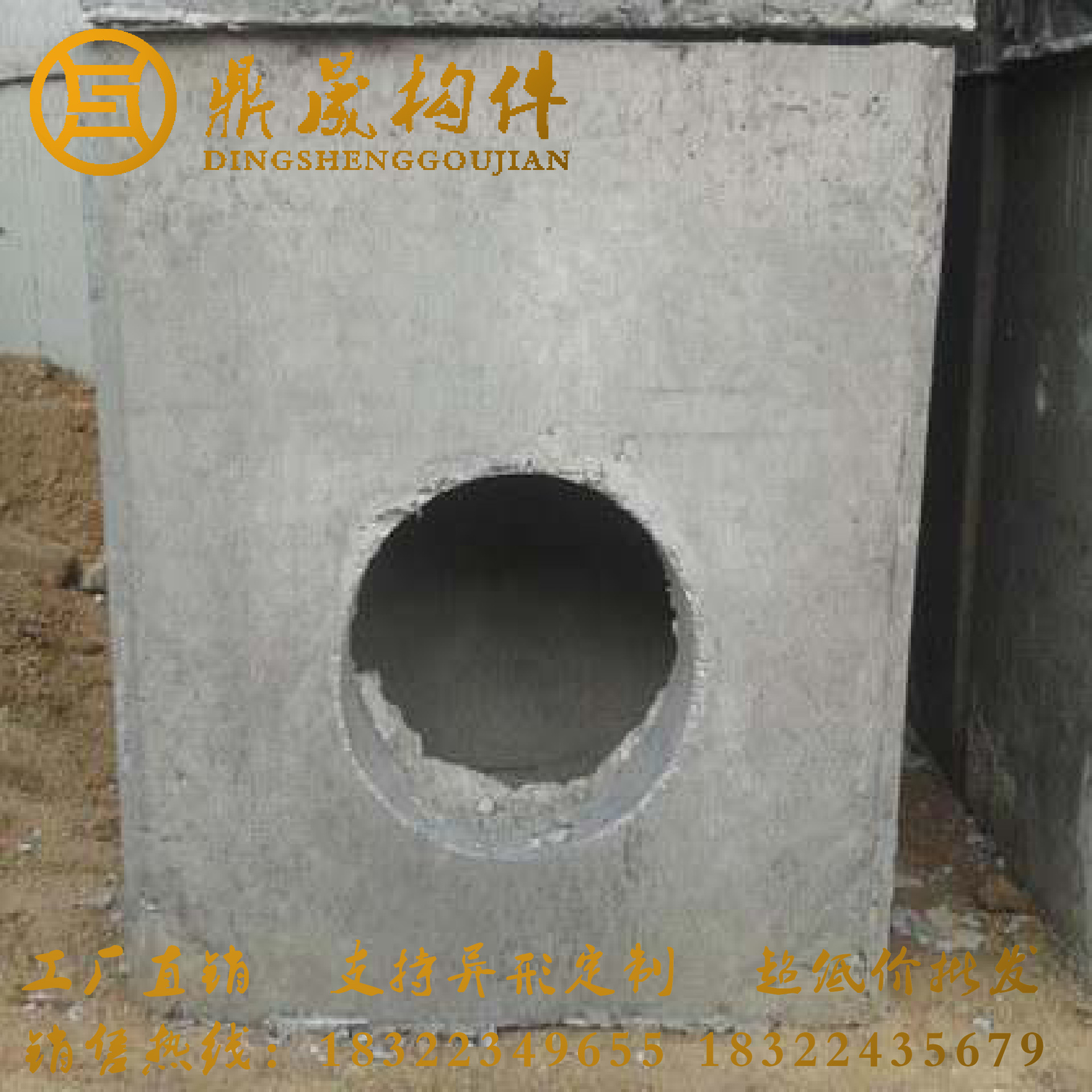 我厂主要生产水泥检查井,水泥盖板,水泥化粪池,水泥预制构件,井脖,井