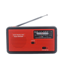 收音机 太阳能手摇发电 AM FM NOAA美国气象预报 手机充电 红黑斜