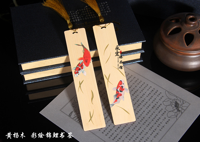 黄杨木锦鲤对签 黄杨木年年有余彩绘书签 红木书签 可定制logo
