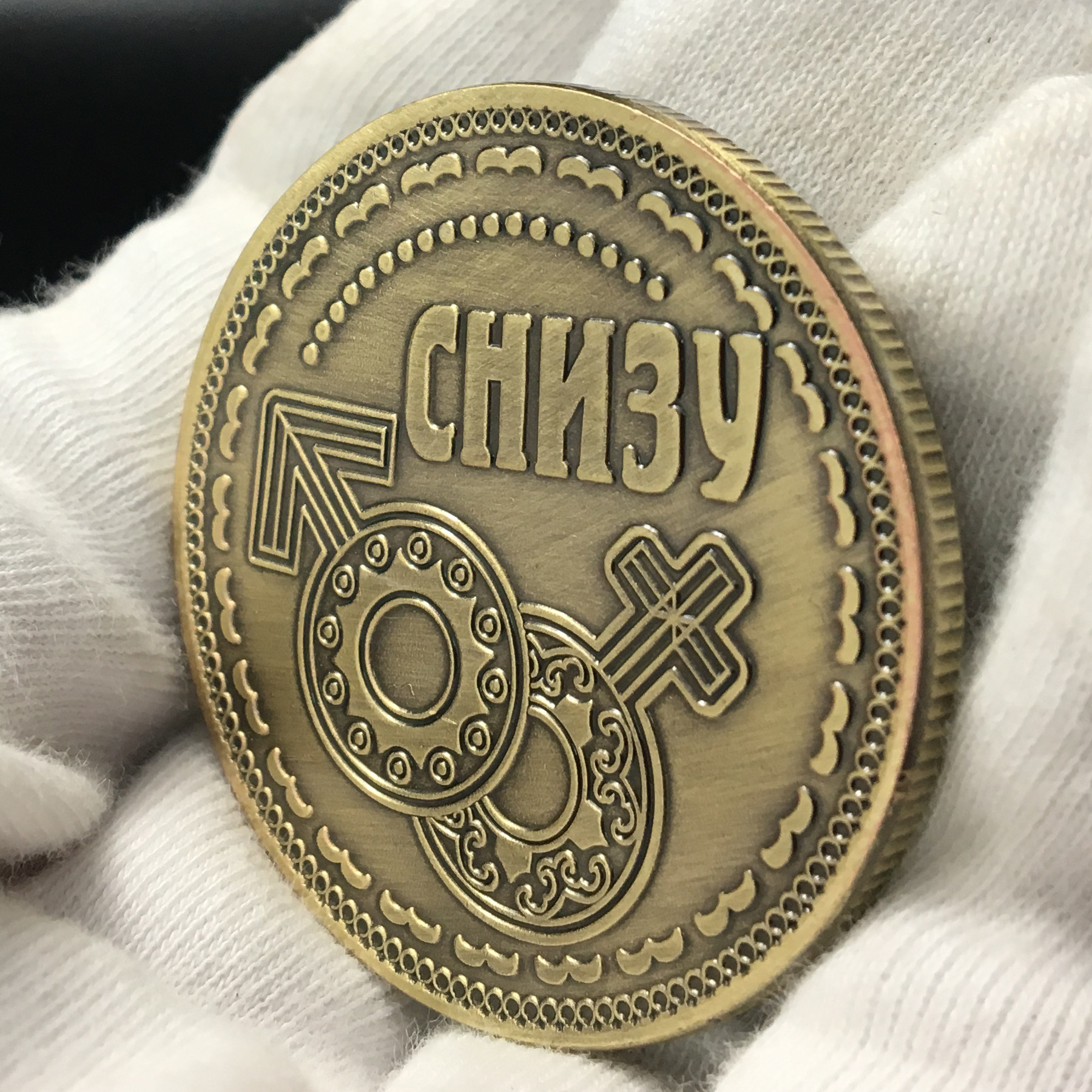 定制俄罗斯 男女青古铜纪念币 收藏定制工艺金币爱情幸运硬币