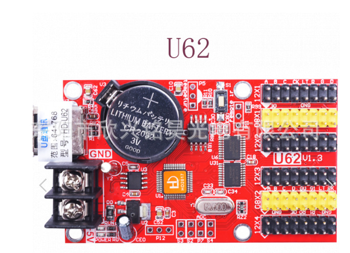 灰度单双色显示屏控制卡  hd-u62 控制卡 江浙沪包邮