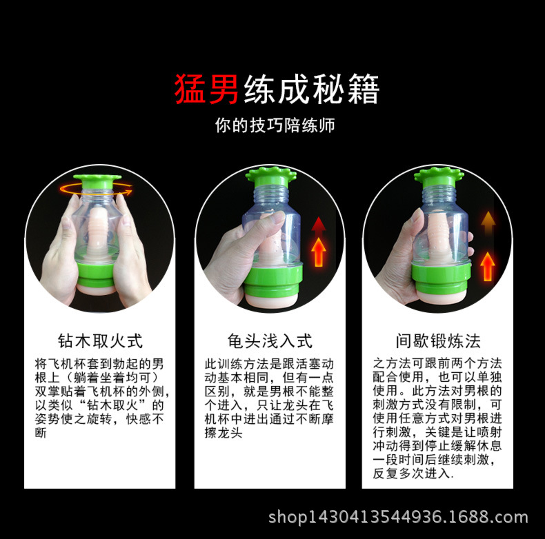 注水飞机杯冰火双重享受男人快乐自慰成人用品优客仕厂家直销