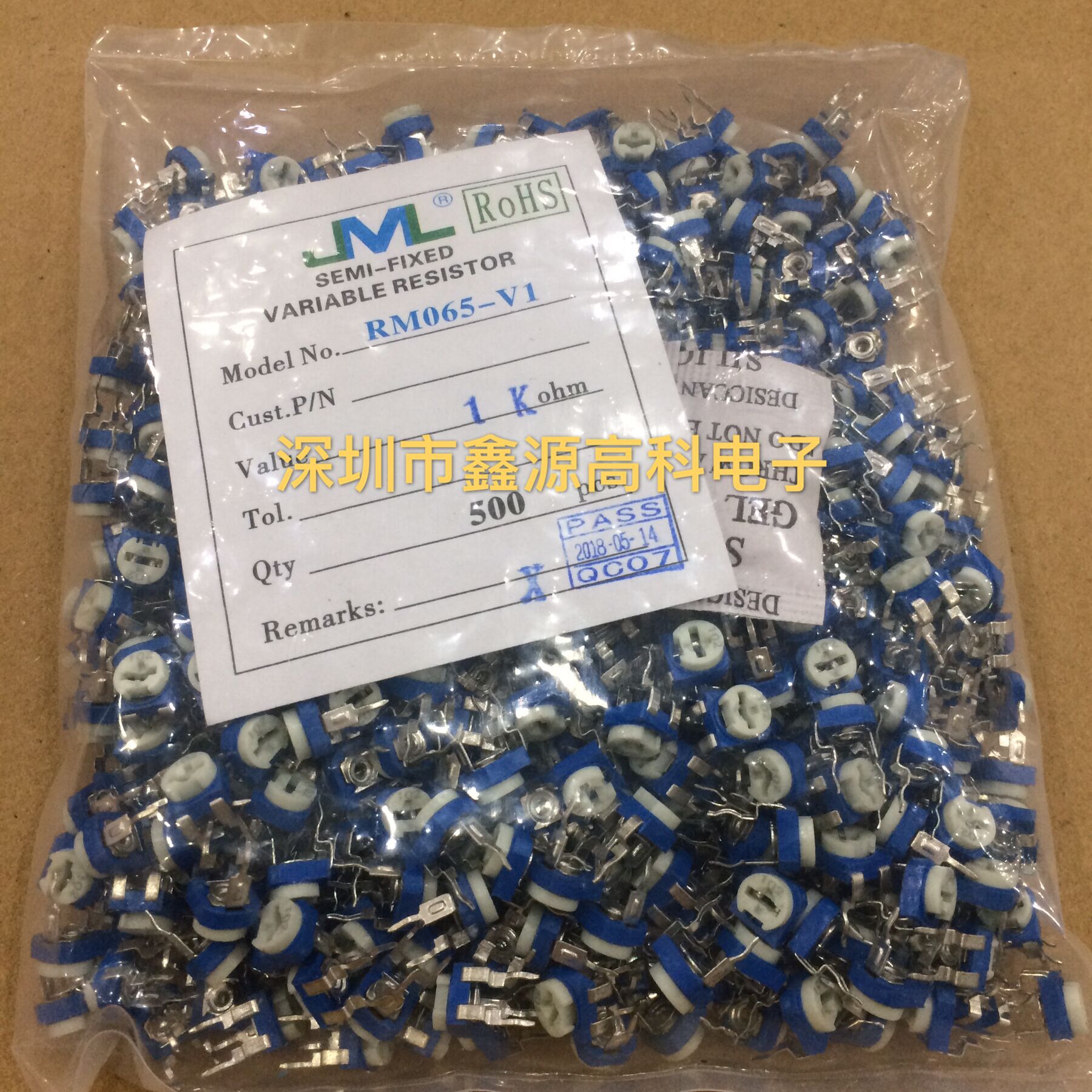 卧式蓝白可调电阻rm065v1-102 1k 1000欧兰白微调电位器整包500个